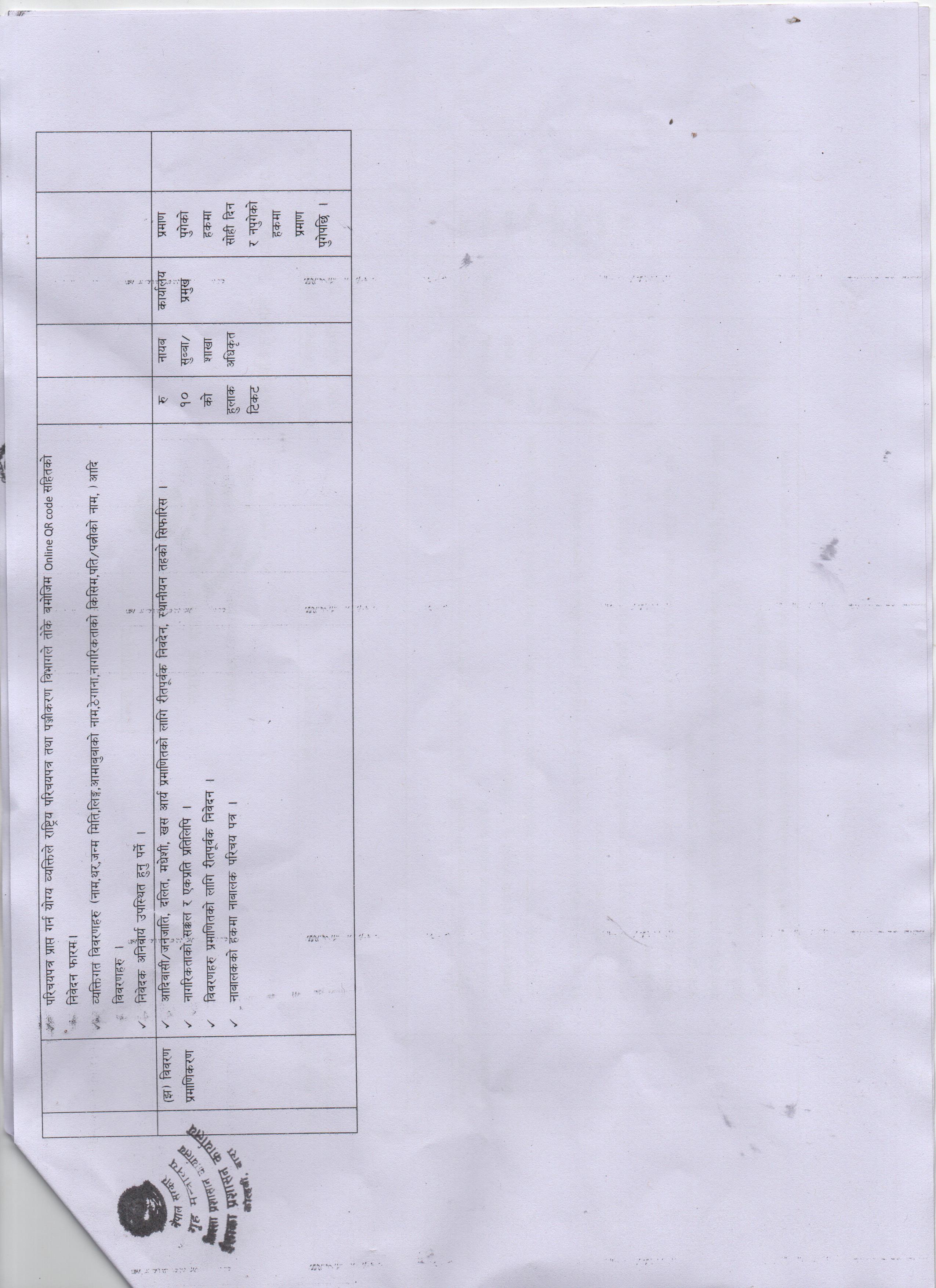 Image_(5)(1).jpg